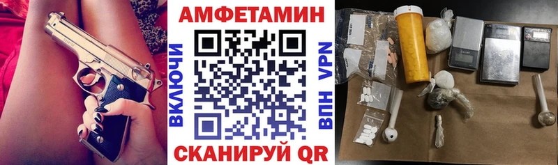 АМФЕТАМИН VHQ цена наркотик Сковородино