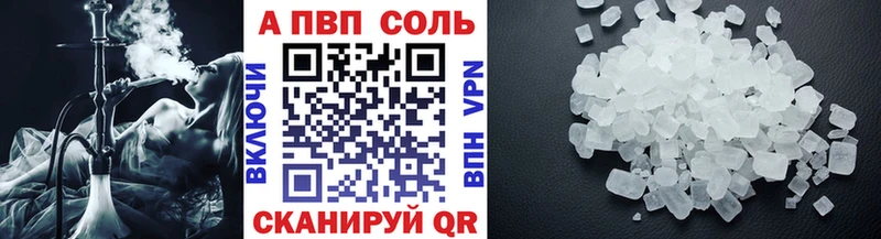 наркота  Сковородино  МЕГА tor  Alpha PVP СК 