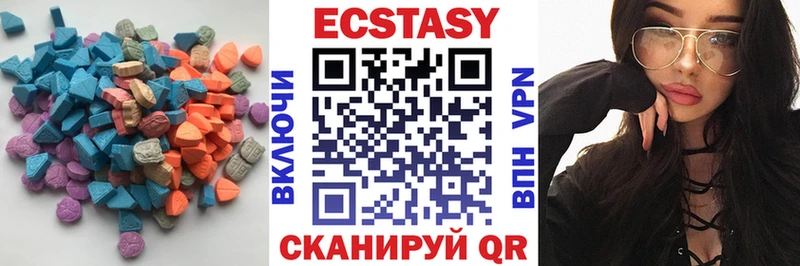 купить   Сковородино  Экстази диски 