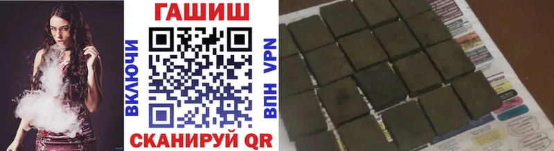 купить  сайты  omg вход  Гашиш 40% ТГК  Сковородино 