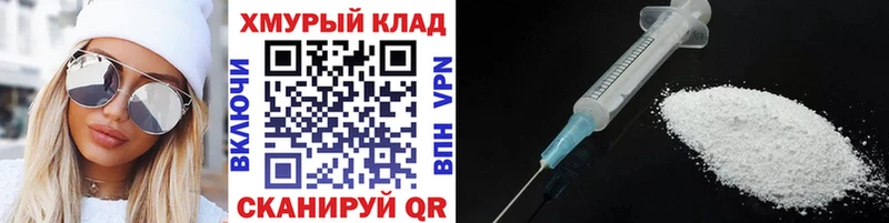 ГЕРОИН VHQ  где можно купить   Сковородино 