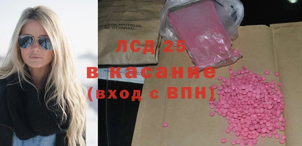 альфа пвп Заволжск