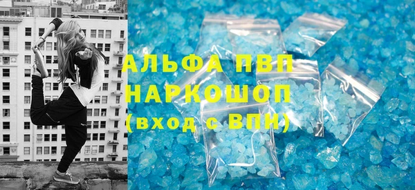 бутик Заводоуковск