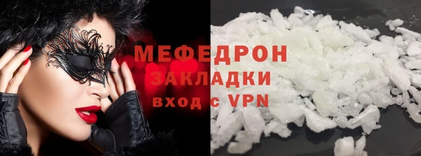 амф Елабуга