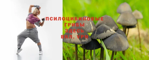 кокаин VHQ Заволжье