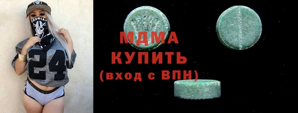 кокаин VHQ Заволжье