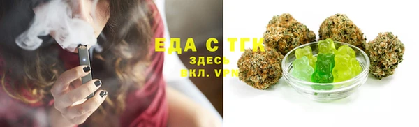 молекула духа Ельня