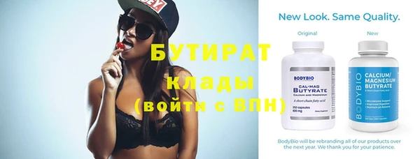 молекула духа Ельня