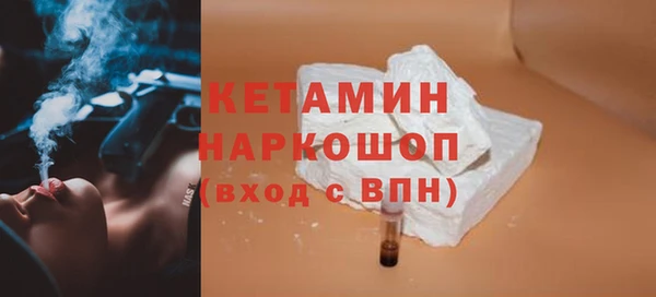 кокаин VHQ Заволжье