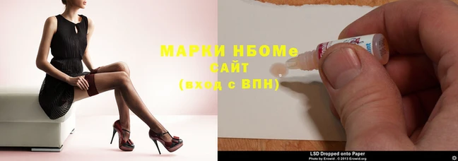 марки lsd Пестово