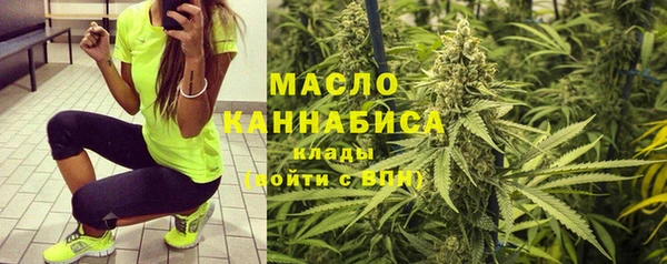 бутик Заводоуковск