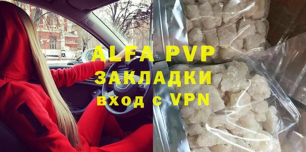 мяу мяу кристалл Шадринск