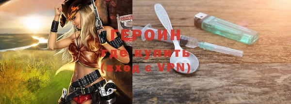 мяу мяу кристалл Шадринск
