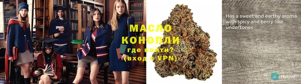 бутик Заводоуковск