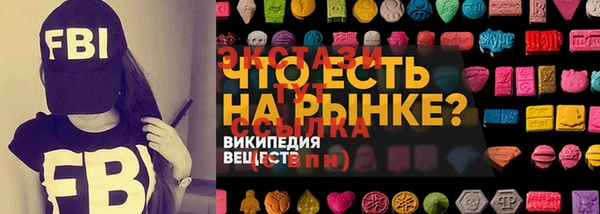 амф Елабуга