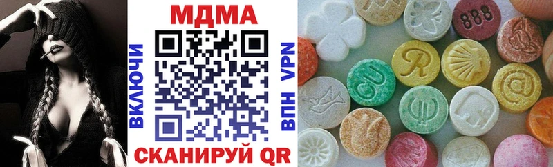 mega как войти  Сковородино  MDMA кристаллы 