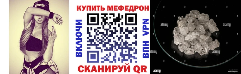 МЕФ мука  MEGA ONION  Сковородино 