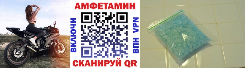 магазин продажи   Сковородино  shop как зайти  Первитин витя 