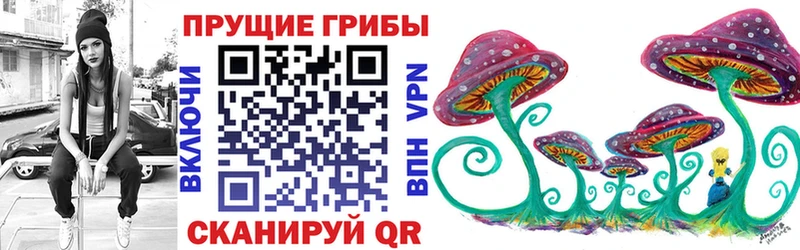 хочу наркоту  Сковородино  МЕГА сайт  Галлюциногенные грибы прущие грибы 